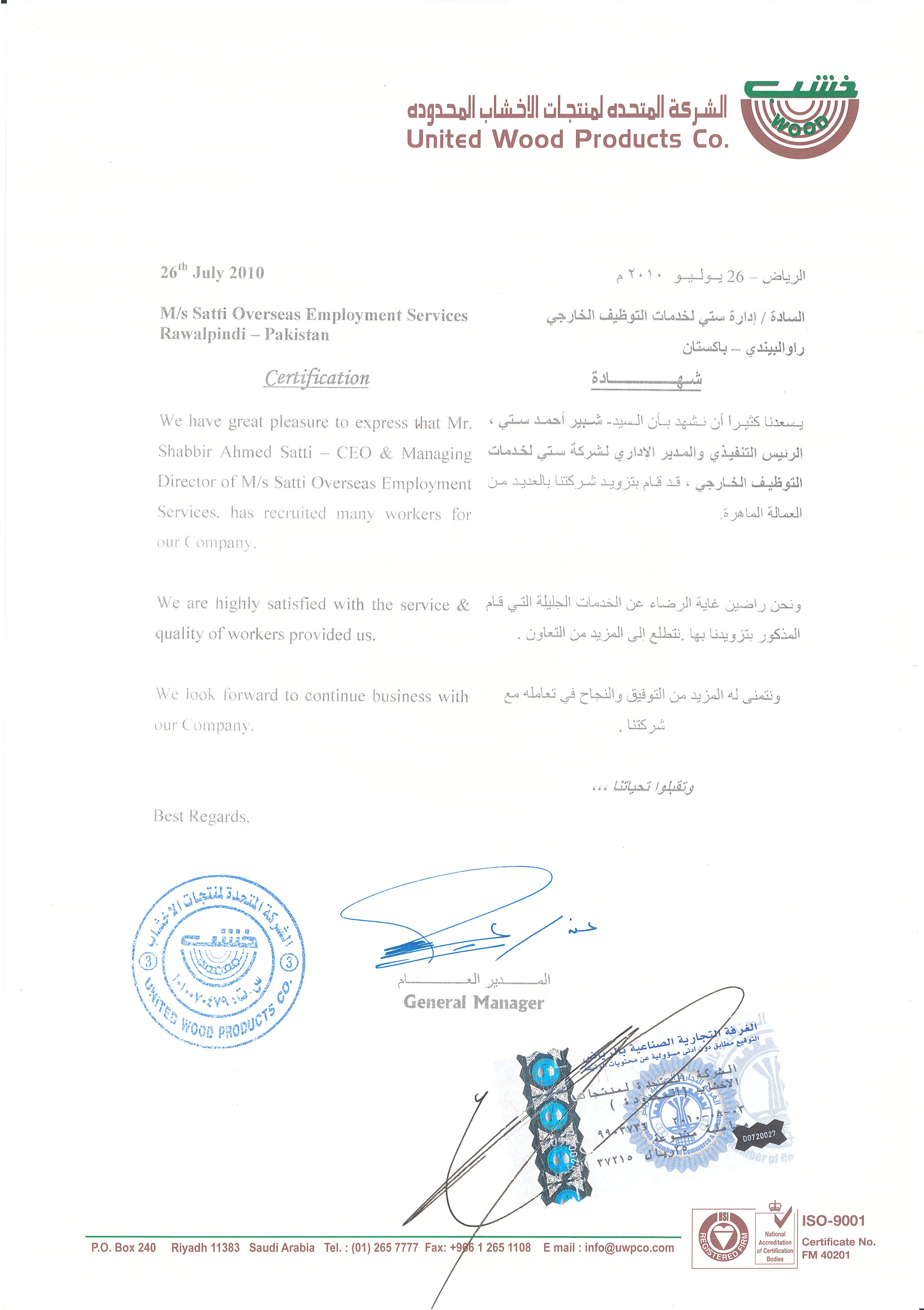 Appreciation Letter 186